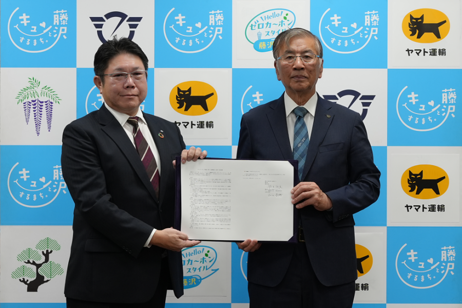 2026年10月15日に開催した連携協定締結式の様子（1枚目）