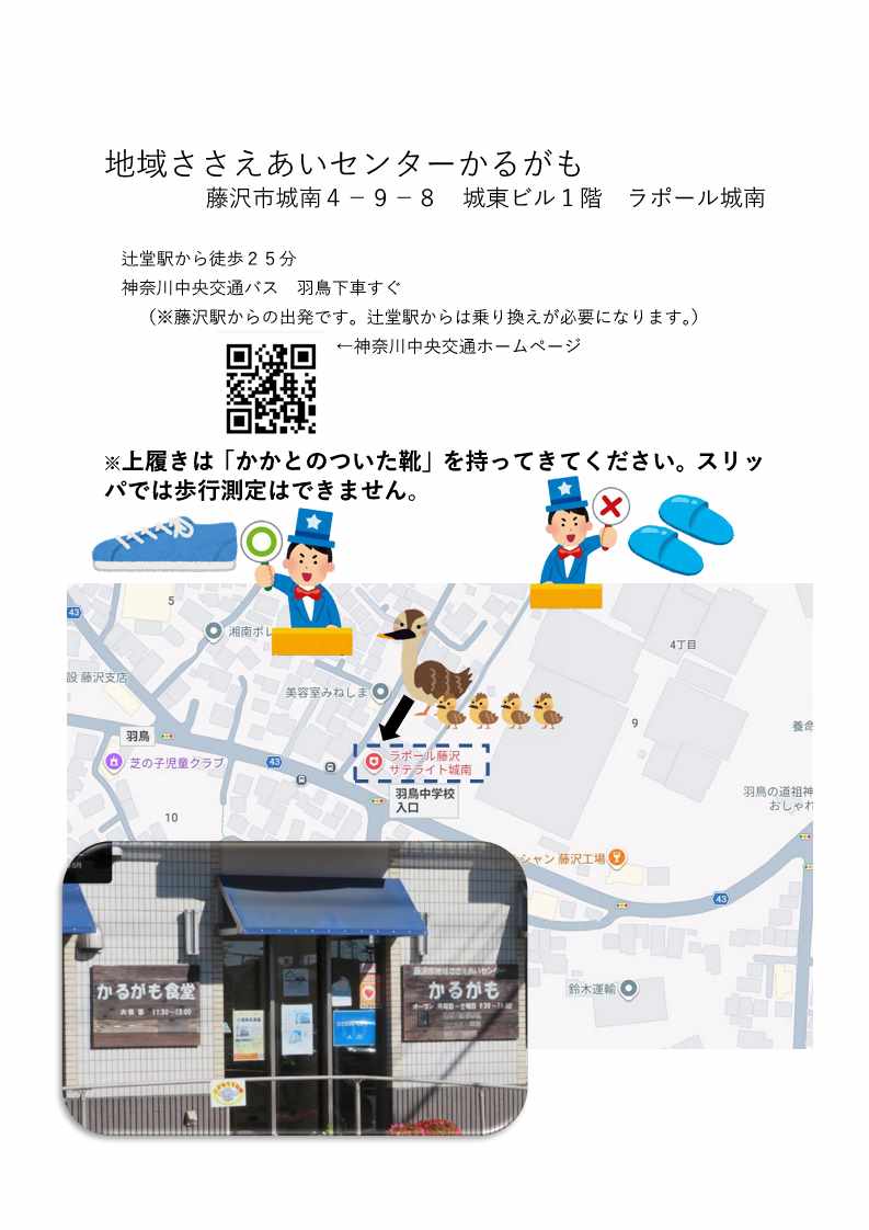 aruku_2