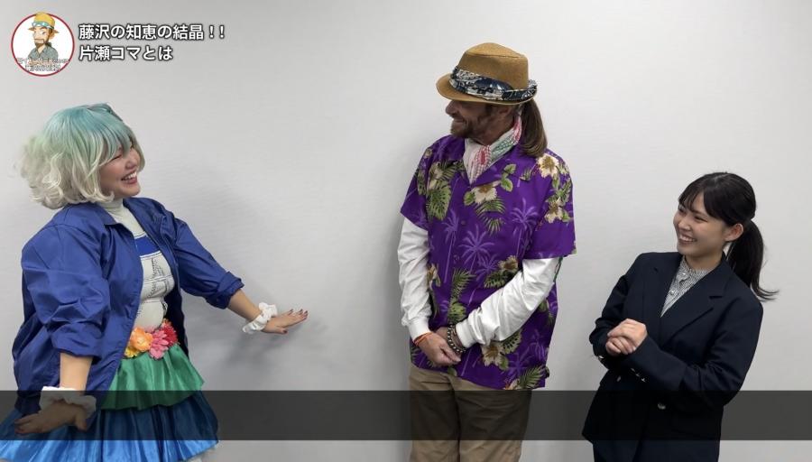 「藤沢の知恵の結晶！片瀬コマとは」