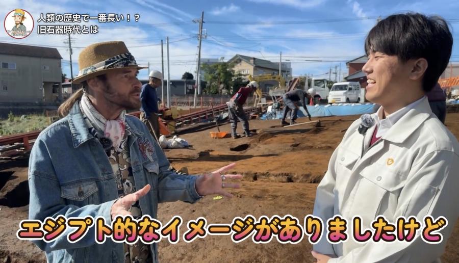 「人類の歴史で一番長い！？旧石器時代とは」