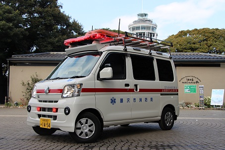江の島救急車