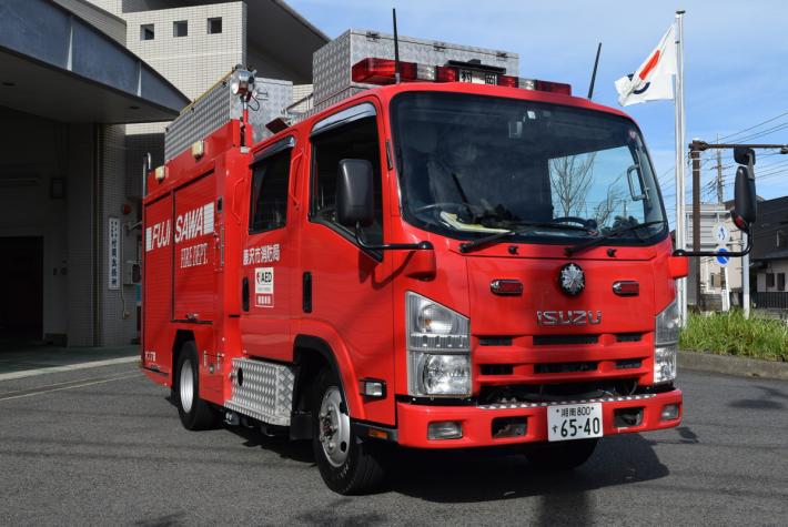 村岡出張所のポンプ車
