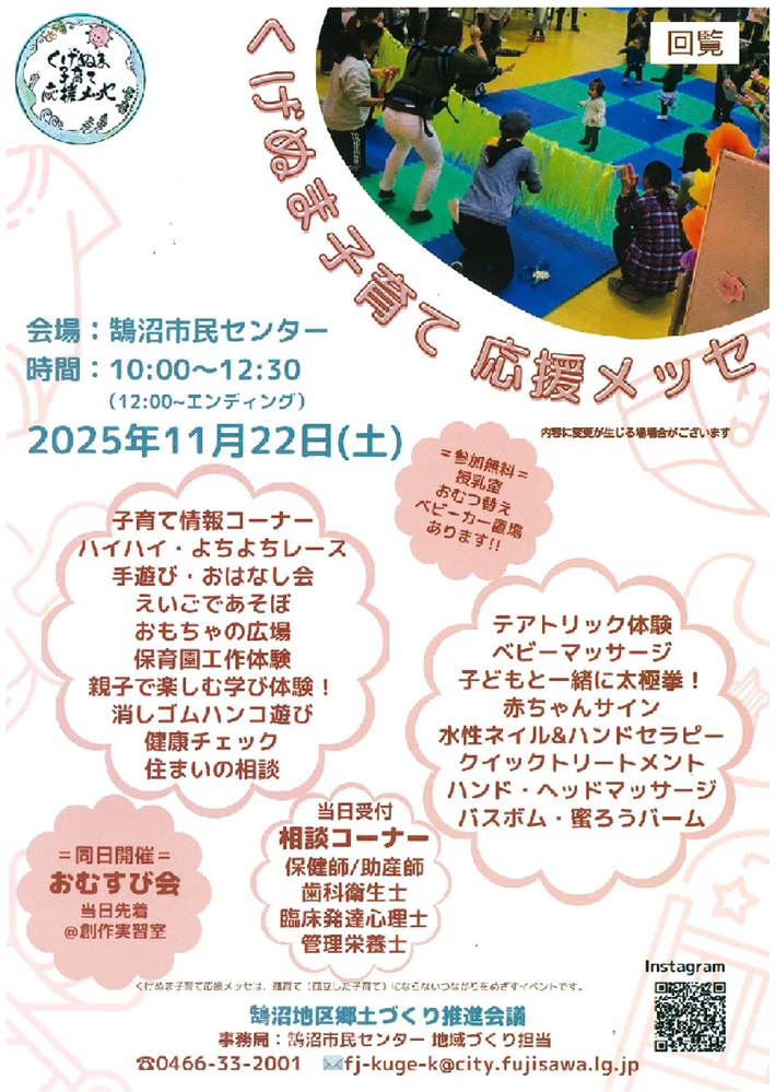 チラシ