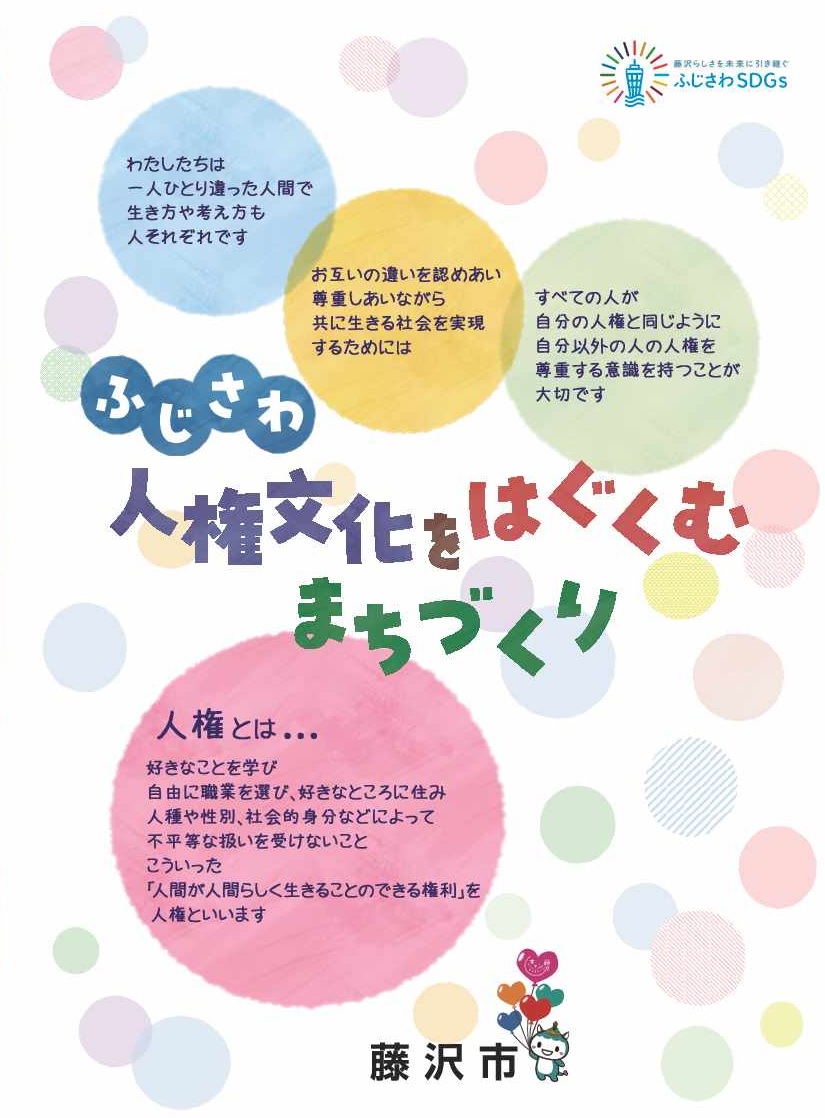 leaflet_hyoshi