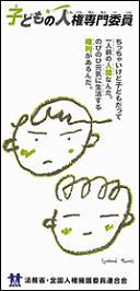 パンフレット