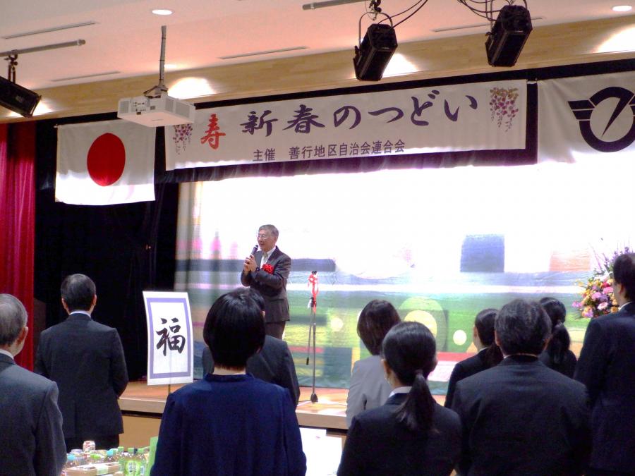 賀詞交換会2025