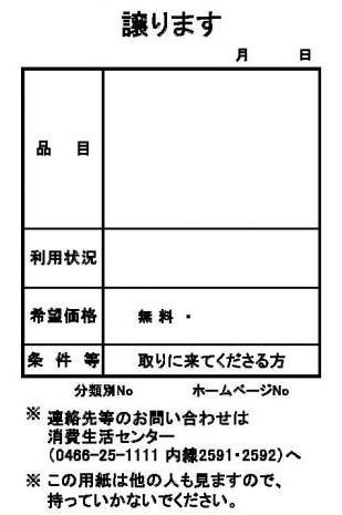 yuzurimasu