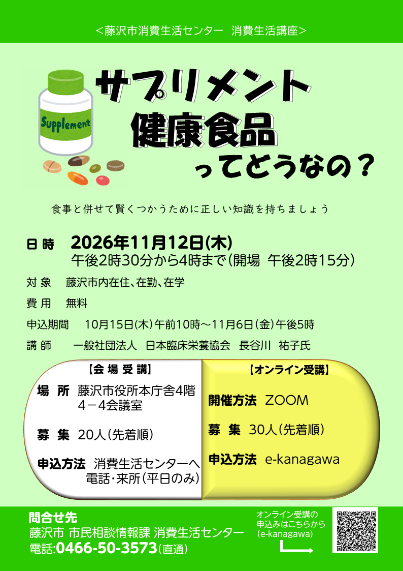 20261112