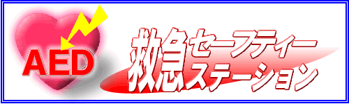 標章バナー