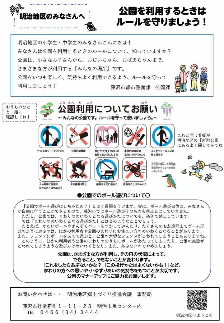 裏面