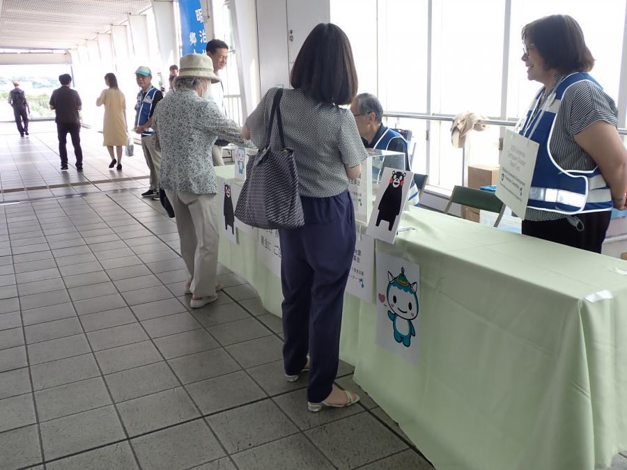 募金活動202608