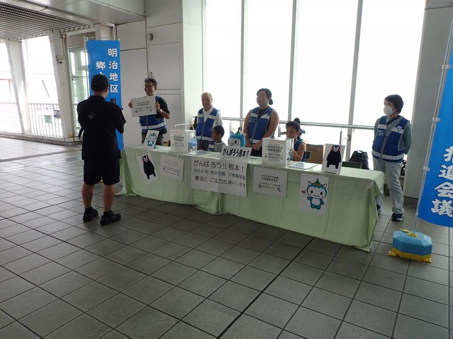 募金活動20260802