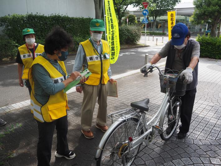 自転車