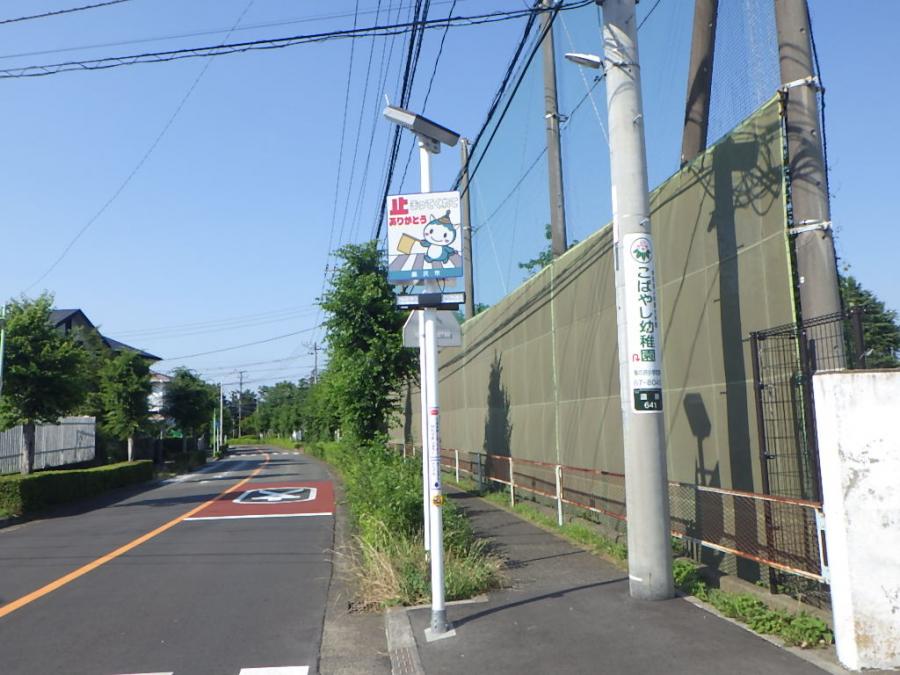 R6道路横断施設