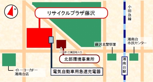 急速充電器