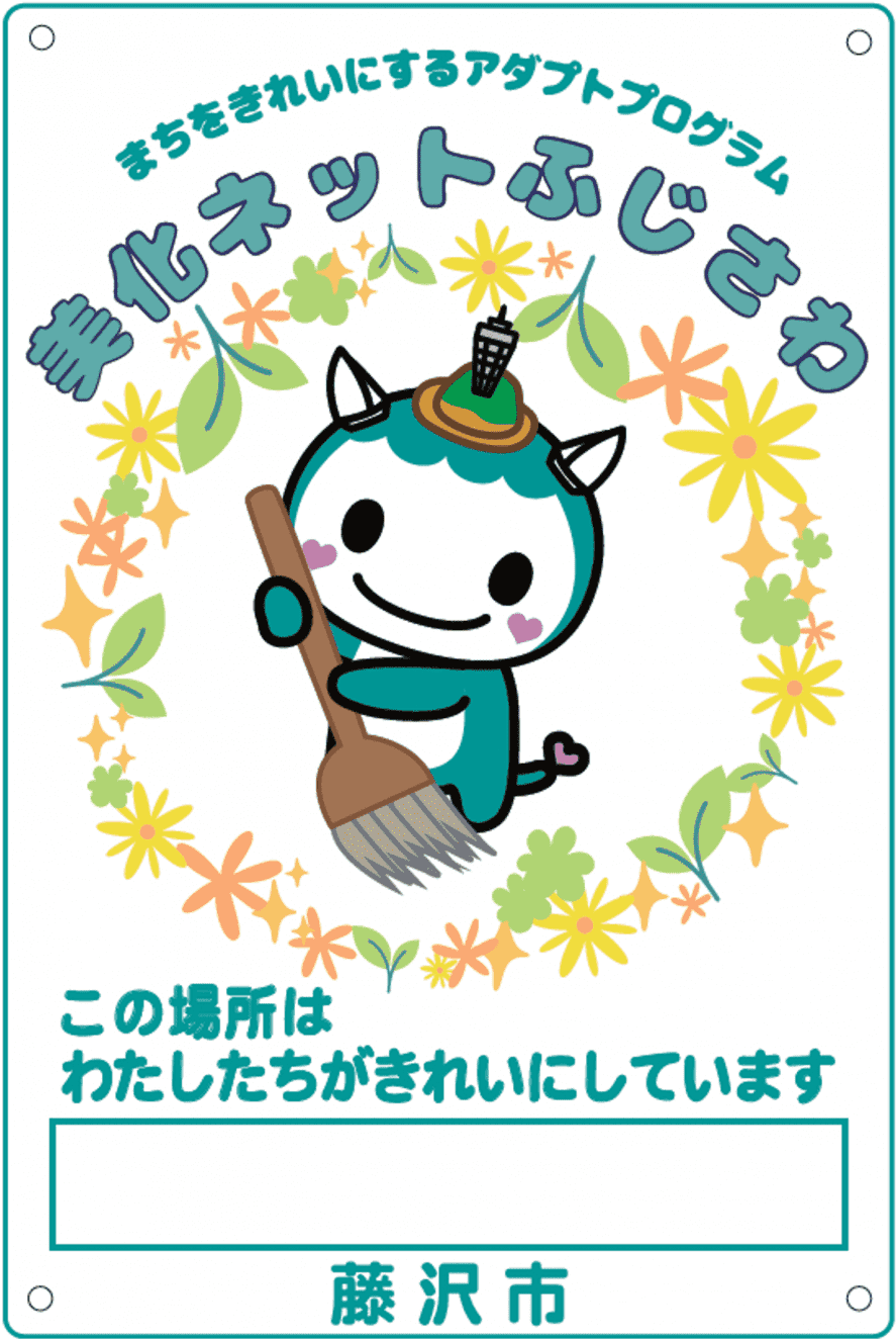 アダプトサイン