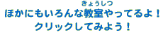 قɂȋĂINbNĂ݂悤I