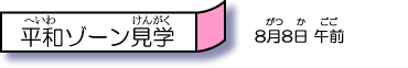 a][w@88ߑO