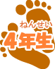 4N