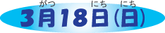 318()