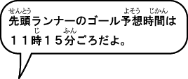 擪i[̃S[\zԂ͂PPPT낾B