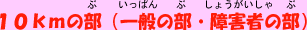 PO̕iʂ̕EQ҂̕j