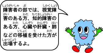 Q҂̕ł́AoQ̂AmIQ̂AS̑ExȂǂ̈ڐA󂯂oꂷB