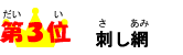3ʁ@h