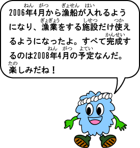 2006N4狙D悤ɂȂAƂ{݂g悤ɂȂBׂĊ̂2008N4̗\Ȃ񂾁By݂ˁI