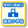 傤傤
