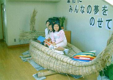 伊豆下田(いずしもだ)からやってきた古代(こだい)の葦船(あしぶね)
