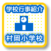 傤傤