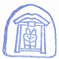 こうしんとう