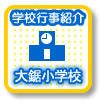 傤傤