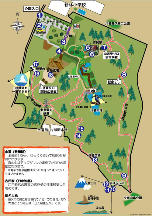 公園案内図