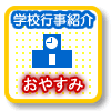 傤傤