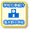 傤傤