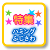 Ƃイ