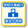 傤傤