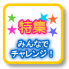Ƃイ