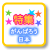 Ƃイ
