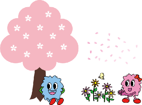 まつぼっくりくんとまつぼっくりちゃん