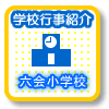 傤傤