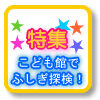Ƃイ