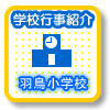 傤傤