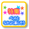Ƃイ