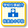 傤傤