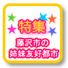 Ƃイ