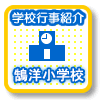 傤傤