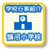 傤傤
